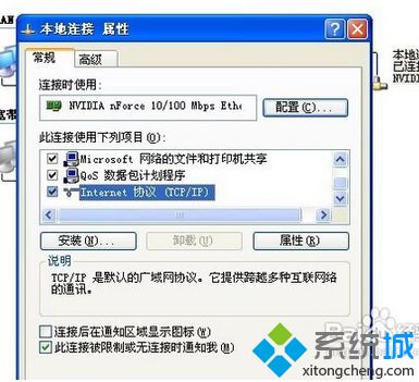 电脑无法启动Apple Mobile Device如何解决|解决Apple Mobile Device启动失败的方法4