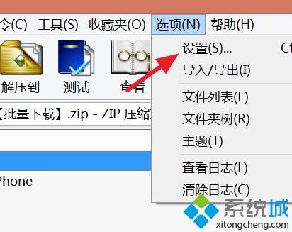 电脑压缩文件为什么打不开？手把手教你解决压缩文件打不开的问题
