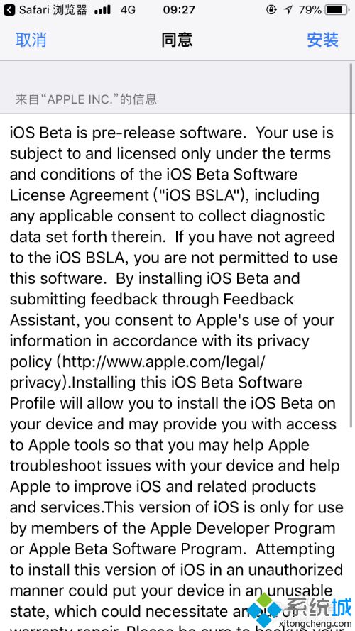 苹果ios12系统下载安装教程_ios12系统安装包下载步骤