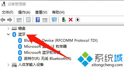 笔记本电脑安装蓝牙驱动程序的详细步骤