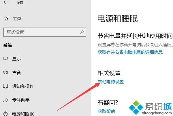 win10系统休眠功能怎么关闭？win10系统关闭休眠功能的简单操作
