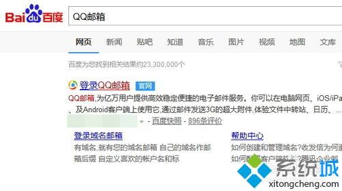 如何找回已删除的QQ好友？找回几年前已被删除的qq好友