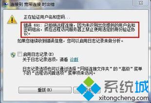 cf进游戏就代码怎么办_解决cf一进游戏就230代码的办法