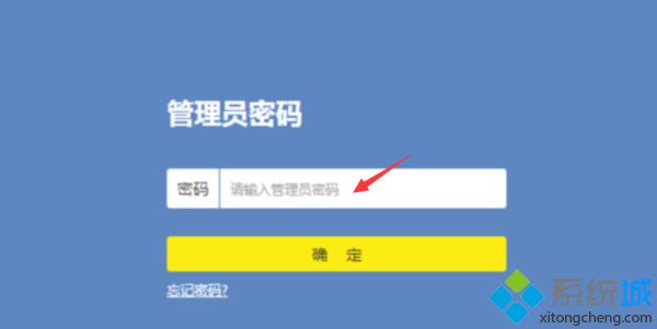 tplogin路由器设置的方法是什么_tplogin的路由器如何设置图文步骤