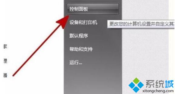 win10系统提示“Error launching installer”的原因和解决方法
