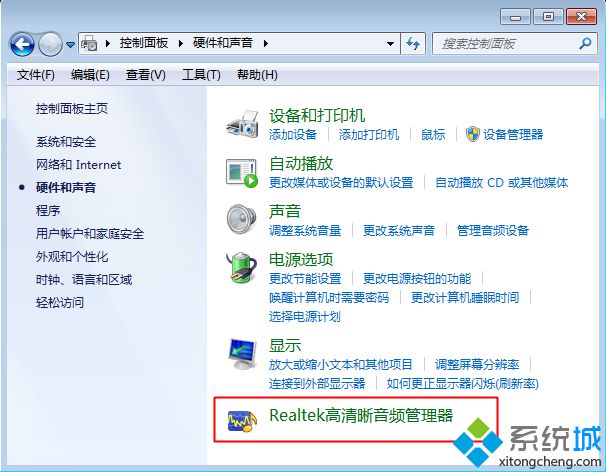 电脑耳机没声音怎么设置|耳机插电脑没有声音解决方法