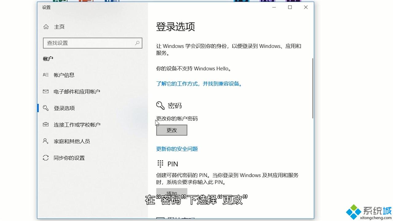 如何取消电脑开机密码_取消电脑开机密码的具体步骤