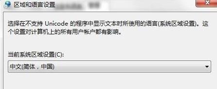win10系统提示“Error launching installer”的原因和解决方法