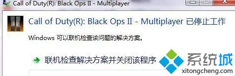 win7玩使命召唤9已停止工作怎么回事(win7打开使命召唤9就已停止工作怎么解决