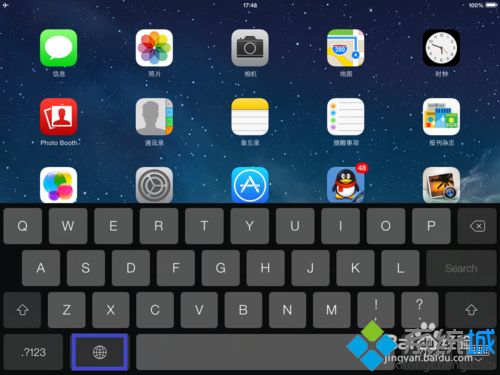ipad键盘打不出汉字怎么回事(ipad键盘打不出汉字怎么处理)