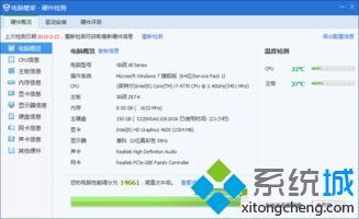cf进游戏就代码怎么办_解决cf一进游戏就230代码的办法