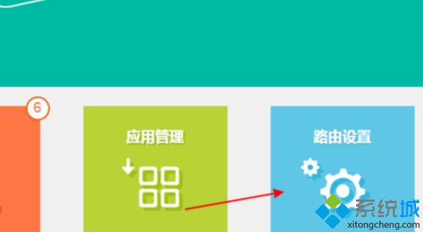tplogin路由器设置的方法是什么_tplogin的路由器如何设置图文步骤