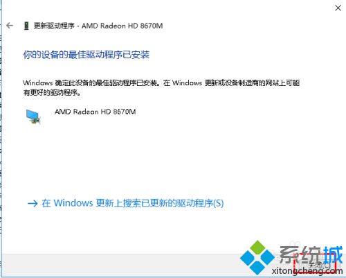 笔记本显卡怎么更新_笔记本显卡太低怎么升级