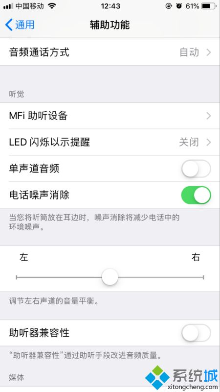 苹果无线耳机有一个没声音怎么办_苹果蓝牙耳机一个没声音怎么回事