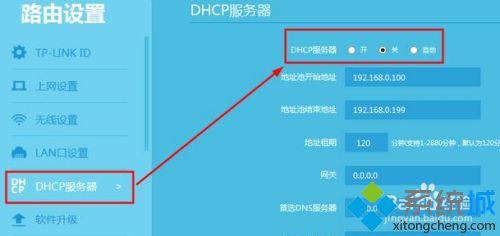 两个路由器怎么无线连接_如何连接两个无线路由器图解
