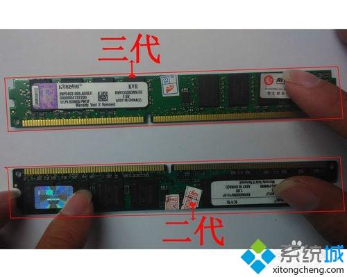教你区分DDR1 DDR2 DDR3内存条的方法