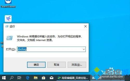 win10系统安装directx9的详细步骤