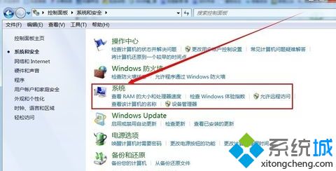 怎么看电脑内存？看电脑内存大小的方法