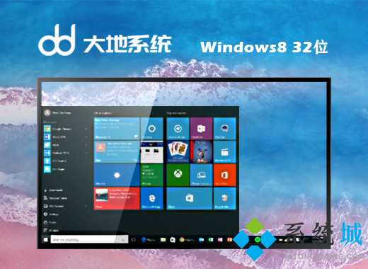 window8专业版电脑系统下载(window8专业版iso镜像文件下载)