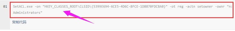 Windows10系统获取trustedinstaller权限的详细步骤