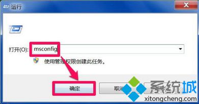 电脑每次开机后都要使用ctfmon命令才能显示输入法图标怎么办2-1