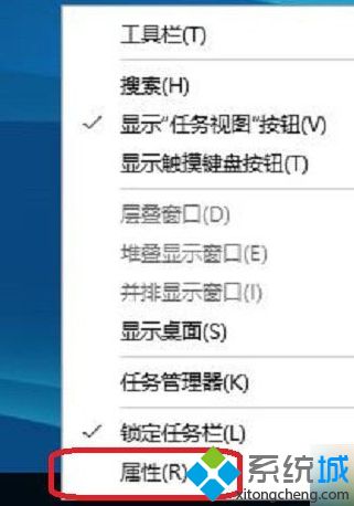win10关闭图标的方法是什么(win10电脑关闭系统图标的方法)