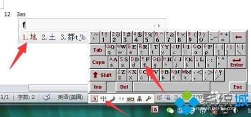 电脑怎么调出小键盘打字？电脑调出小键盘打字的方法