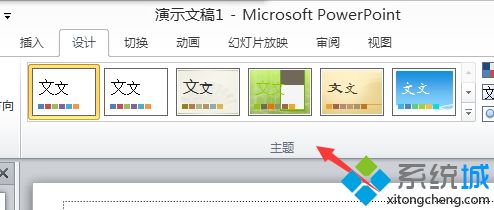 电脑制作ppt详细步骤_新手制作ppt详细步骤图文教程