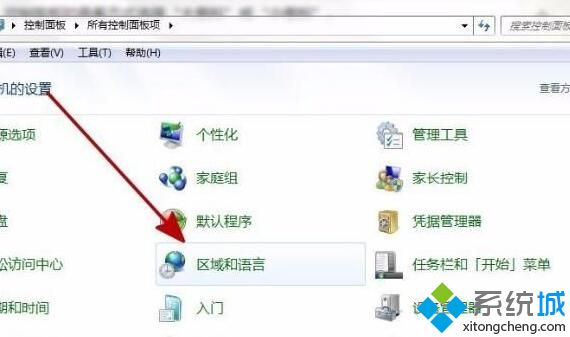 win10系统提示“Error launching installer”的原因和解决方法
