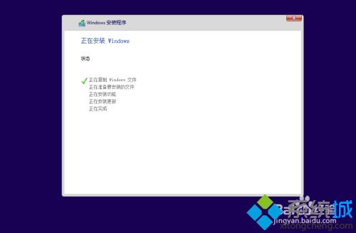 WIN10如何安装_安装windows10系统的详细步骤