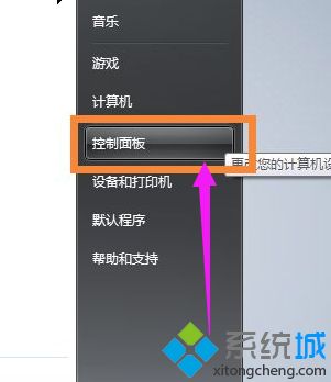 笔记本屏幕暗怎么解决(笔记本屏幕显示非常暗解决办法)
