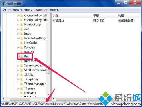 电脑每次开机后都要使用ctfmon命令才能显示输入法图标怎么办3-2