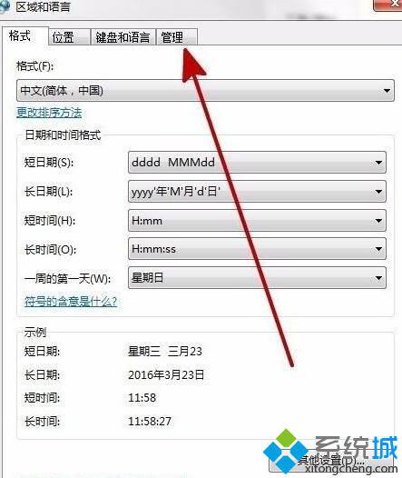 win10系统提示“Error launching installer”的原因和解决方法