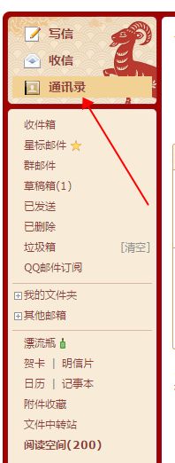 如何找回已删除的QQ好友？找回几年前已被删除的qq好友