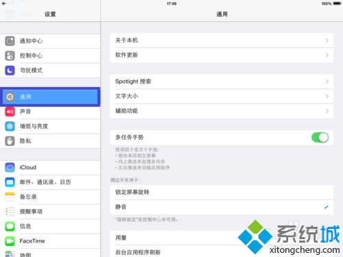 ipad键盘打不出汉字怎么回事 ipad键盘打不出汉字如何处理