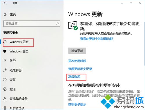 如何彻底关掉win10自动更新_彻底关掉win10自动更新的三种方法