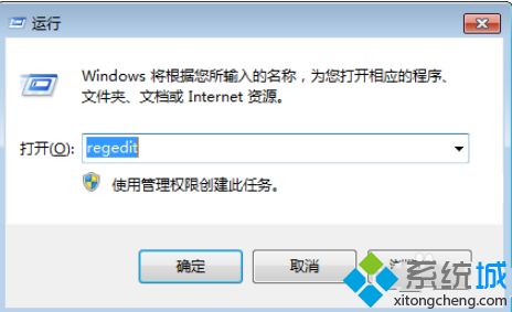 win7右键菜单怎么管理(win7设置右键菜单的方法)