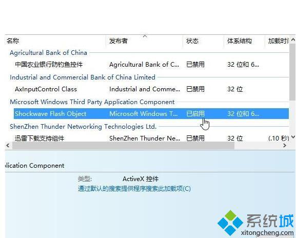 Win10系统出现网络连接错误提示代码:118 如何解决