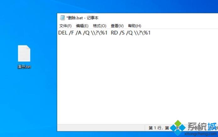 电脑文件删除不了怎么办？电脑彻底删除文件的方法
