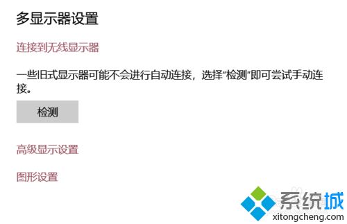 win10字体模糊发虚怎么办(win10字体模糊发虚的解决办法)