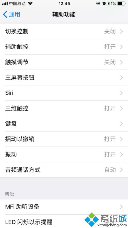 苹果无线耳机有一个没声音怎么办_苹果蓝牙耳机一个没声音怎么回事