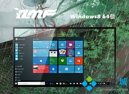 雨林木风ghost win8 64位全新专业版v2021.05