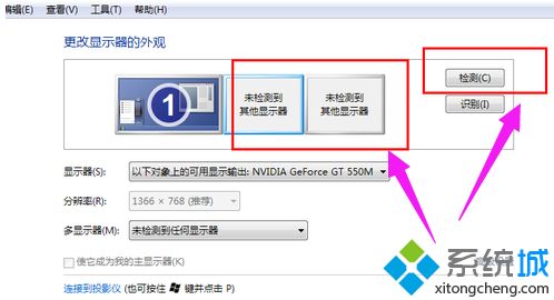 如何将电脑连接到投影仪_电脑连接投影仪的图文步骤