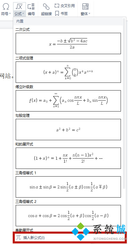 π公式