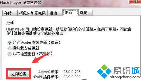 电脑打不开网页游戏怎么解决