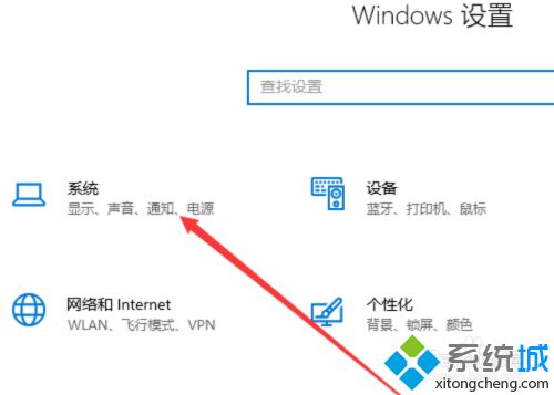 win10点了关机却关不掉怎么回事(win10笔记本关不了机的修复方法)