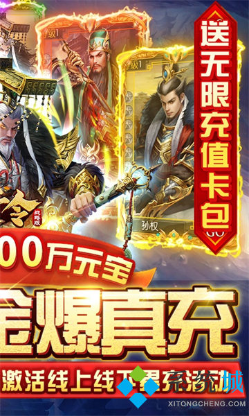 红果游戏盒子-破解版游戏盒子大全内购破解无限版