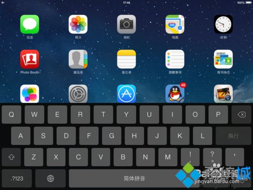 ipad键盘打不出汉字怎么回事 ipad键盘打不出汉字如何处理