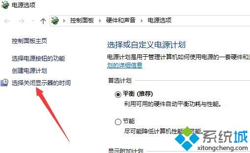 win10系统休眠功能怎么关闭？win10系统关闭休眠功能的简单操作