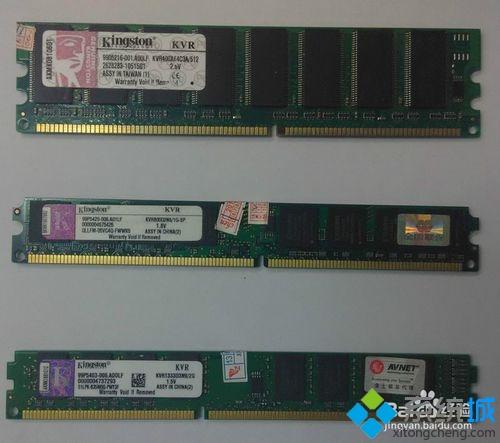 教你区分DDR1 DDR2 DDR3内存条的方法
